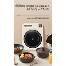 쭌스몰 인덕션 쿡탑 1구 전기레인지 고출력 터치 컨트롤 스마트 볶음 기능, 가지고 다닐 수 있는, 전기 도자기 난로 1-199대 주문