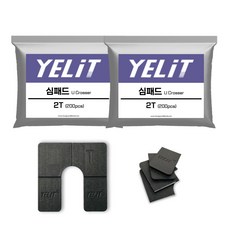 심패드 이지 커팅 타일 작업 이지 커팅 다용도 석재용 2T (200EA) 2개입, 1세트