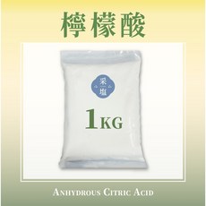 【采塩工坊】檸檬酸 1公斤, 1個, 1公斤_超商上限5公斤
