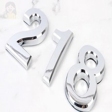 SolSun 입체숫자 중 룸넘버, 9