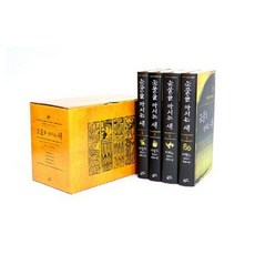 눈물을 마시는 새 세트 - 전4권 (양장), 1개