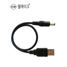 USB to DC 플러그(5.5/2.1mm), 블랙, 1개, 3A용