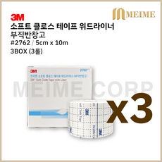 쓰리엠 소프트 클로스 테이프 위드라이너 부직반창고 5cm x 10cm 3개, 1롤