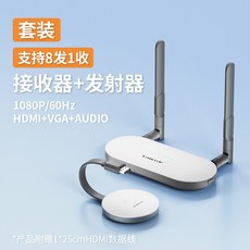 무선hd 송수신기 50M 무선 1RX 모니터용 HD 디스플레이 to, 7  G52R1 무선 50m HD 송신기 1 HD 수신