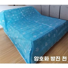 햇빛차단커버 먼지차단커버 방진커버 침대 매트리스커버, 1개, H. 블루 해바라기