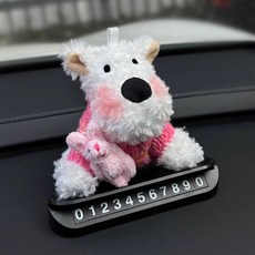 레모토 테리어독 인형 주차번호판 야광 사생활보호, 1개, 03.핑크색 니트