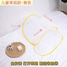 可折疊便攜式小蚊帳，學生宿舍迷你紗網罩，防蚊罩頭部，免安裝
