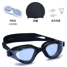 防霧連體矽膠泳鏡, 黑色平光 眼鏡盒子 60g矽膠泳帽 鼻夾套裝, 1個