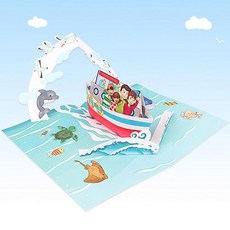 [ARTSAM] 팝업북 - 바다여행