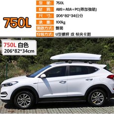 車頂行李箱 大容量 雙開邊, 升級款-750L雙開【單行李箱】/無橫桿,白色
