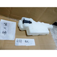 TNSK 福特 天王星 TX5 88 89 噴水桶 總成 含馬達, 1個