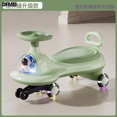 DFMEI 兒童扭扭車1-6歲男女寶防側翻搖擺車帶音樂燈光萬向輪靜音溜溜車, 1個, 格林綠閃光輪:如圖