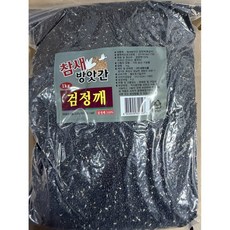 [청년푸드] 참새 검정깨 1kg 흑임자