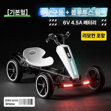 접이식 고카트 4륜 어린이 카트 전동 블루투스 전동카, B. 흰색 단일모터 6V4A