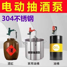 전기 전동 드럼통자바라 드럼급유기 3m 알루미늄 색상50W 오일, 2580w 두유 추출기 스테인리스