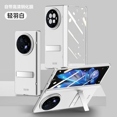 適用於XFold3Pro鏈條膚感中軸支架防摔殼膜手機殼