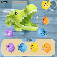 DFMEI 兒童浴室洗澡玩具 大鱷魚吃小魚遊戲創意益智, 1個, 戲水【OPP袋裝】:如圖