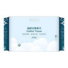 淨新 50抽 棉柔巾 抽取式 乾濕兩用 珍珠紋 菱格紋 洗臉巾 卸妝巾 擦臉巾 臉部清潔, 1個, 白色
