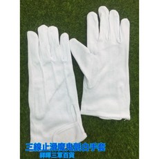 祥暉三軍用品 三線顆粒止滑手套(魔鬼氈) 純棉止滑耐磨工作防護手套, 三線止滑顆粒魔氈白手套, 1個