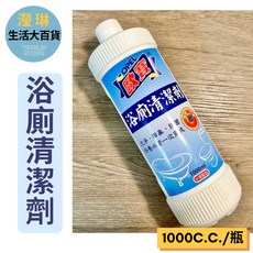歐寶 浴廁清潔劑 1000ml 台灣製造, 1個, 兩瓶
