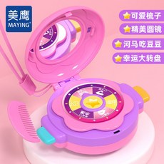 桃園出貨 兒童手工diy魔法童心機3-9歲12女孩自制流沙咕卡套裝女童禮物玩具, 1個, 基礎-智趣游戲機【趣味款】