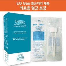 [멸균] 오케이오랄 프리미엄 멸균 스폰지 칫솔, 1개