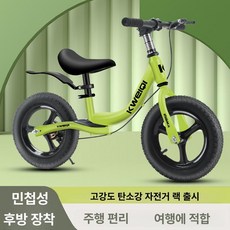 바이크 밸런스 16인치 페달없는 스트라이더 빨강 밸런스바이크, V.14인치 레드 컬러타이어 충기타이어