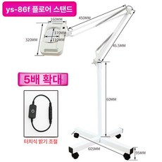 이동식 원판 거치대 홈짐 길이 소형 보관 60 정리대, 5배 사각 스탠드형 밝기 조절, 1개, 1g