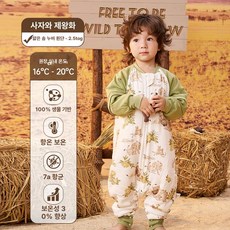 겨울용 두꺼운 밤부 면 수면조끼 분리형 온열 수면가디건