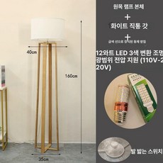 나무 장스탠드 거실 협탁 포함 침대옆 무드등 포인트 조명, 사각 직선 실린더 화이트