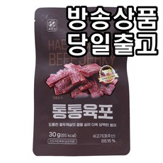 [해화당] 이영자 통통육포 10팩, 1개, 30g