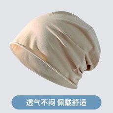 頭巾帽 套頭包頭帽 睡帽 空調帽