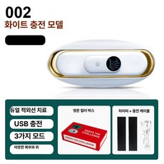 진동 마사지기 복부 운동 기구 슬리밍 마사지 뱃살, 기본 색상, 국경별 컬러 박스 [충전식] 002 화이트