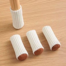 針織椅子腳套 靜音防噪音 加厚桌腳套 萬用型, 1個, 米白,4只