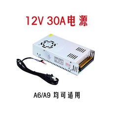 인산철 셀밸런싱충전기 밸런싱 40A 12 6V BC168 고성능 단일 셀관리기, 12V 30A 전원, 스마트 밸런스 충전기, 1개