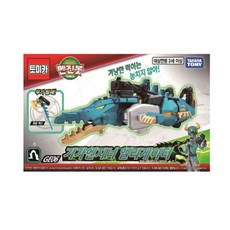 자동차장난감 신기한장난감