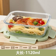 玻璃飯盒 便當盒 三隔設計 附湯碗 餐具包, 奶油綠,小號長方形飯盒-400ml, 1個