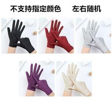 夏季防曬冰絲手套女薄款高彈力防紫外線春秋舞蹈騎車開車禮儀手套