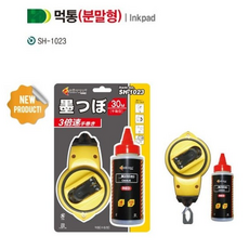 신화 미니먹통 먹통 수동 자동 분말형 소형먹통 25m 15m 30m, 먹통 분말형 SH-1023 30M분말포함