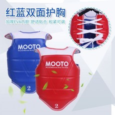 跆拳道八件套護具 兒童加厚訓練比賽型, 1個, 紅藍雙麵護胸,2號 適閤身高 130-145cm
