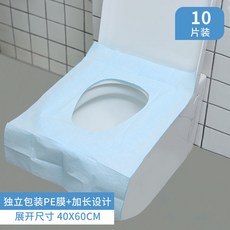 一次性馬桶墊獨立包裝防水加厚坐便套：旅行酒店家用衛生坐墊紙, 1個, 藍色,40x45cm【10片/包】, 藍色