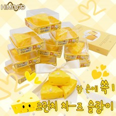 크런치 치즈슬랑이 바삭바삭 크런치 말랑이, 1개, 30g, 크런치치즈슬랑이
