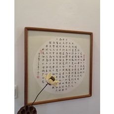 手寫字畫 實木圓角框 將進酒, 參考詳情頁