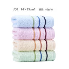 潔麗雅 純棉吸水毛巾