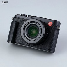 D-LUX8 DLUX8 가죽 케이스 보호 커버 항공배송 블랙, A. DLux8 엘레강트 블랙손잡이 포함, A. DLux8 엘레강트 블랙손잡이 포함