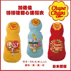 日本加倍佳 寵物連帽衣 寵物保暖衛衣 三款, 水藍音符,M, 1個