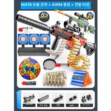 너프건 게틀링건 게틀링 너프 과녁 에어소프트건 선물 장난감 완구 장난감총 서바이벌, 1개