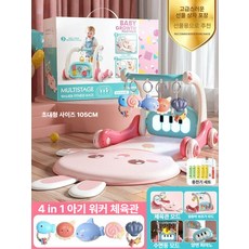 독일산 피트니스 피아노 상어매트 아기 장난감 유아 체육관, 1개, 초대형 핑크토끼-충전기 포함A