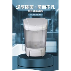 手動按壓款800ml大容量壁掛式-浴室廚房洗手乳給皂機, 1個, Blue