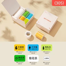니임봇 B1/B21/B31/B4/B203/B3S 냉장고 신선도 유지 박스 라벨 용지 저온 내성 식품 보관 스티커, 16 1set(6rolls)